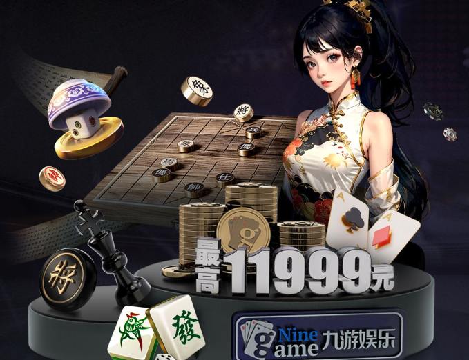 旺财28 - 科技赋能场景,让娱乐更有趣!